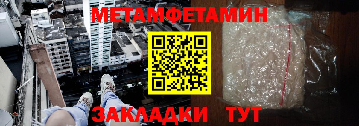 АМФ VHQ Новоуральск