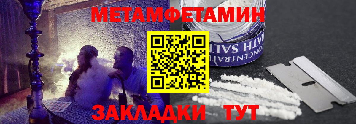 АМФЕТАМИН  АМФ  Новоуральск  OMG   Амфетамин 98%  Вход с VPN 