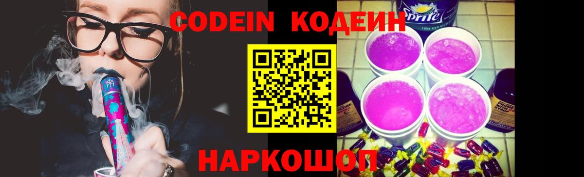 МАРИХУАНА  ГАШИШ  ГАШ  Cocaine  Меф   Новоуральск  Вход с VPN 