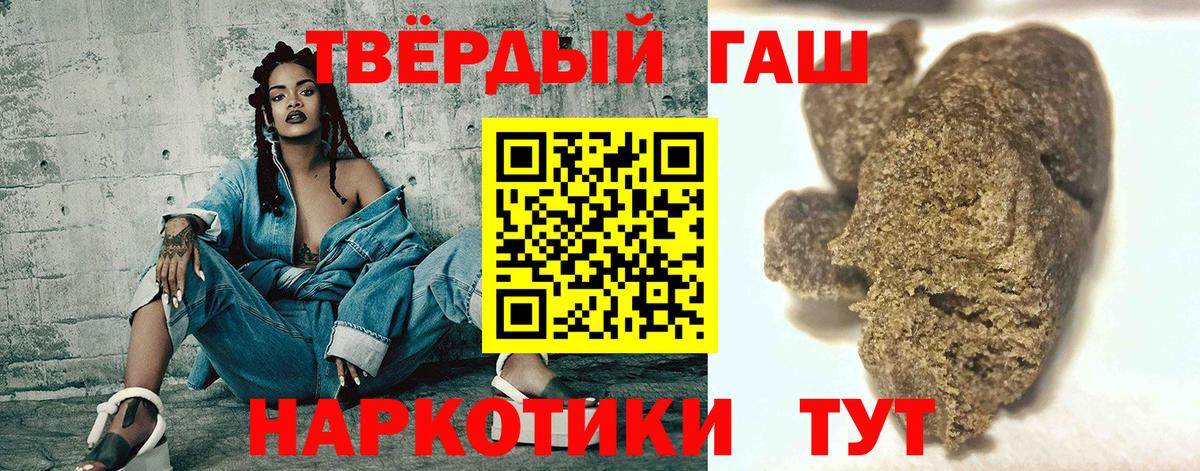 ГАШИШ Изолятор Новоуральск