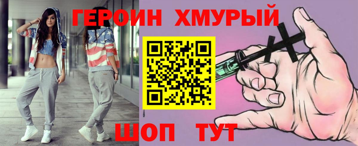 ГАШ Новоуральск