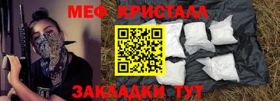ALPHA PVP Севастополь