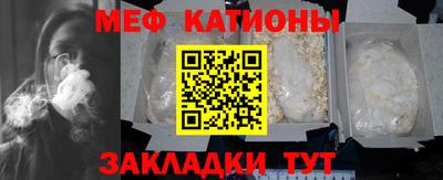 jwh Северобайкальск
