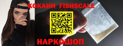 ALPHA PVP Севастополь