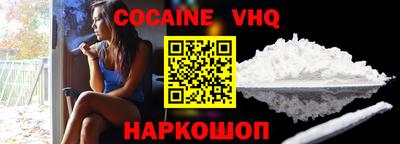 jwh Северобайкальск
