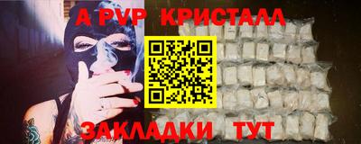 jwh Северобайкальск