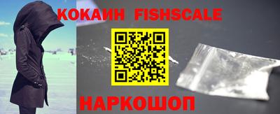 ALPHA PVP Севастополь