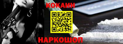ALPHA PVP Севастополь