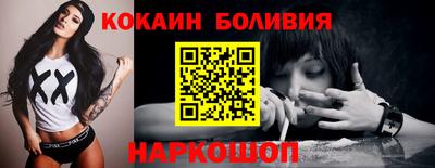 jwh Северобайкальск