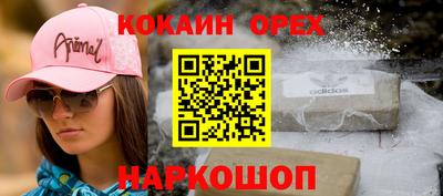 jwh Северобайкальск