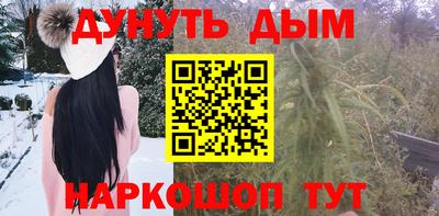 ALPHA PVP Севастополь