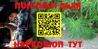 ALPHA PVP Севастополь