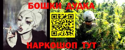 ALPHA PVP Севастополь