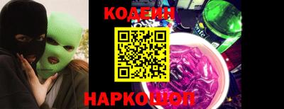 jwh Северобайкальск