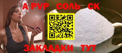 jwh Северобайкальск