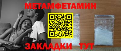 ALPHA PVP Севастополь