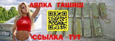 ALPHA PVP Севастополь