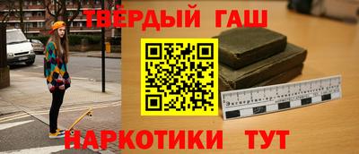 ALPHA PVP Севастополь