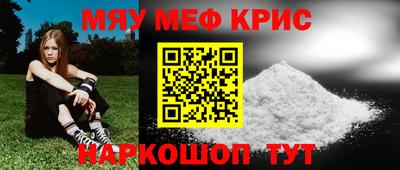 jwh Северобайкальск