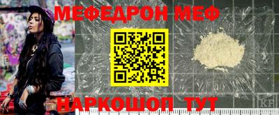 ALPHA PVP Севастополь