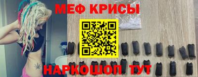 ALPHA PVP Севастополь