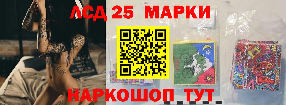 ЛСД экстази ecstasy  ЛСД экстази ecstasy  Вход с VPN  Новоуральск 