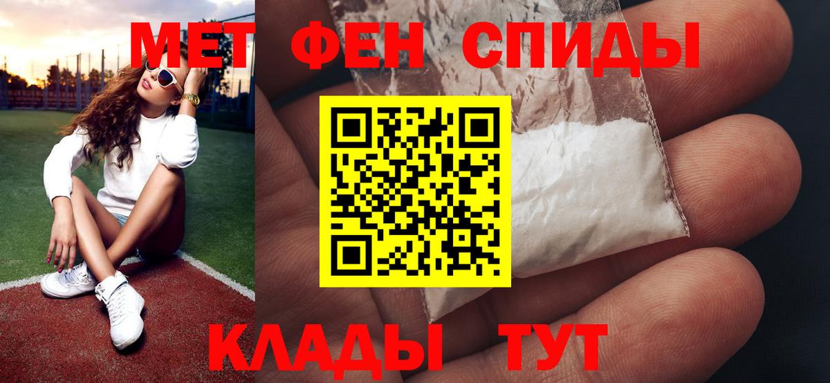 Новоуральск  Метамфетамин витя  Вход с VPN 