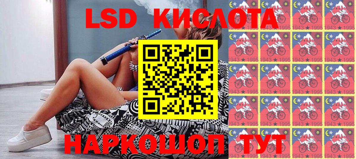 Марки 25I-NBOMe 1500мкг  Вход с VPN  Марки N-bome  Марки 25I-NBOMe 1500мкг  как найти   Новоуральск 