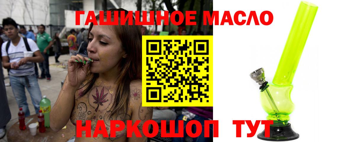 ТГК жижа Новоуральск