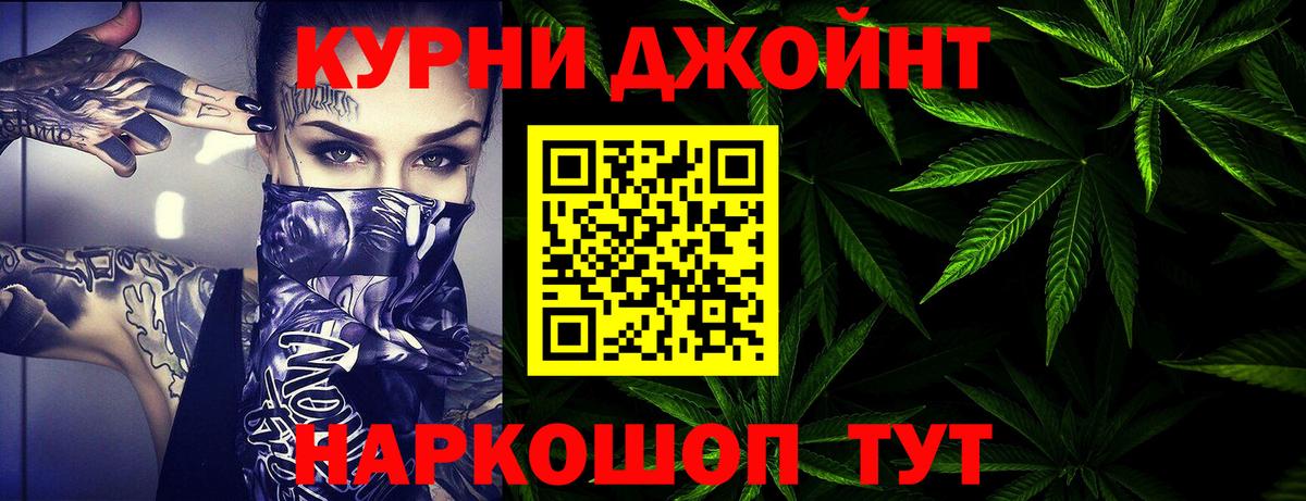 Бошки марихуана AK-47  Каннабис марихуана  Вход с VPN  Марихуана конопля  Новоуральск 